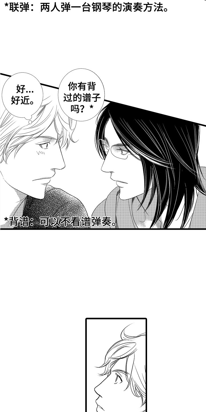 第6章：感觉真好1