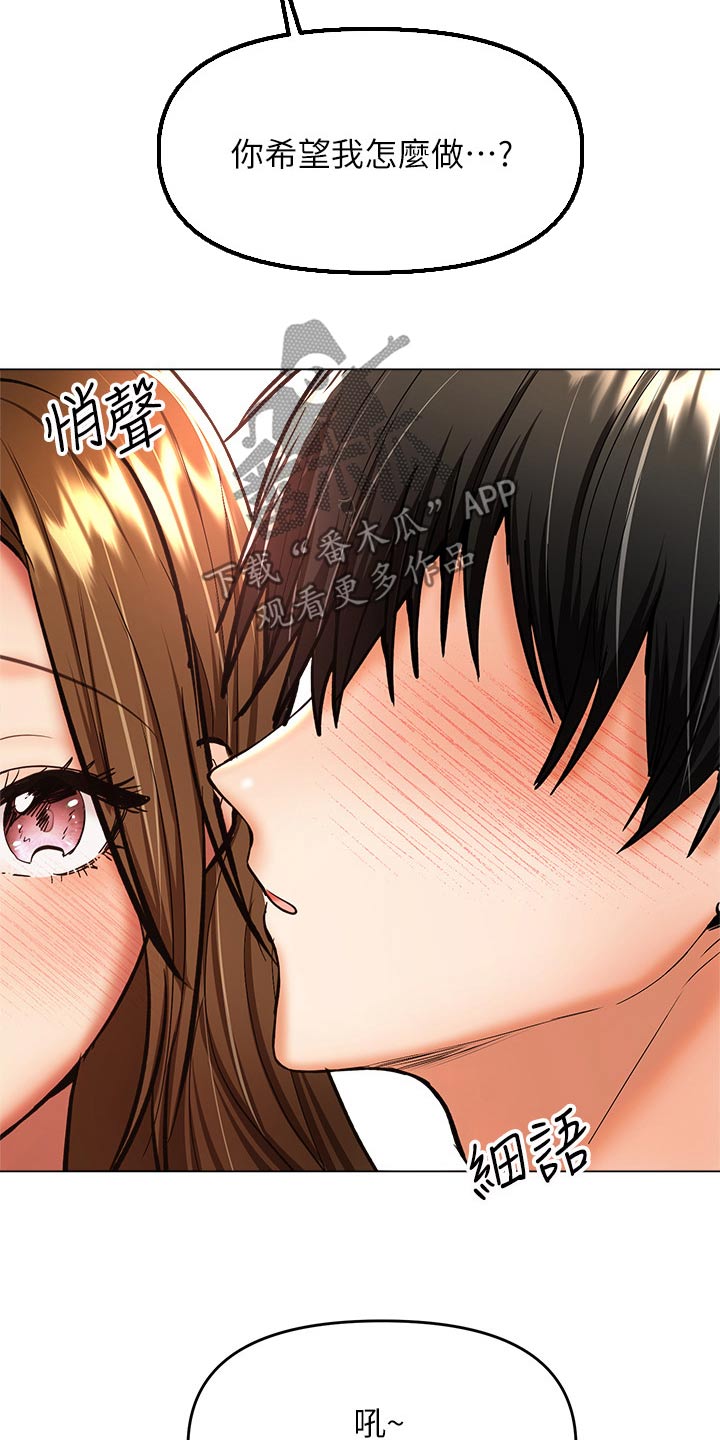 第71章：不认同2