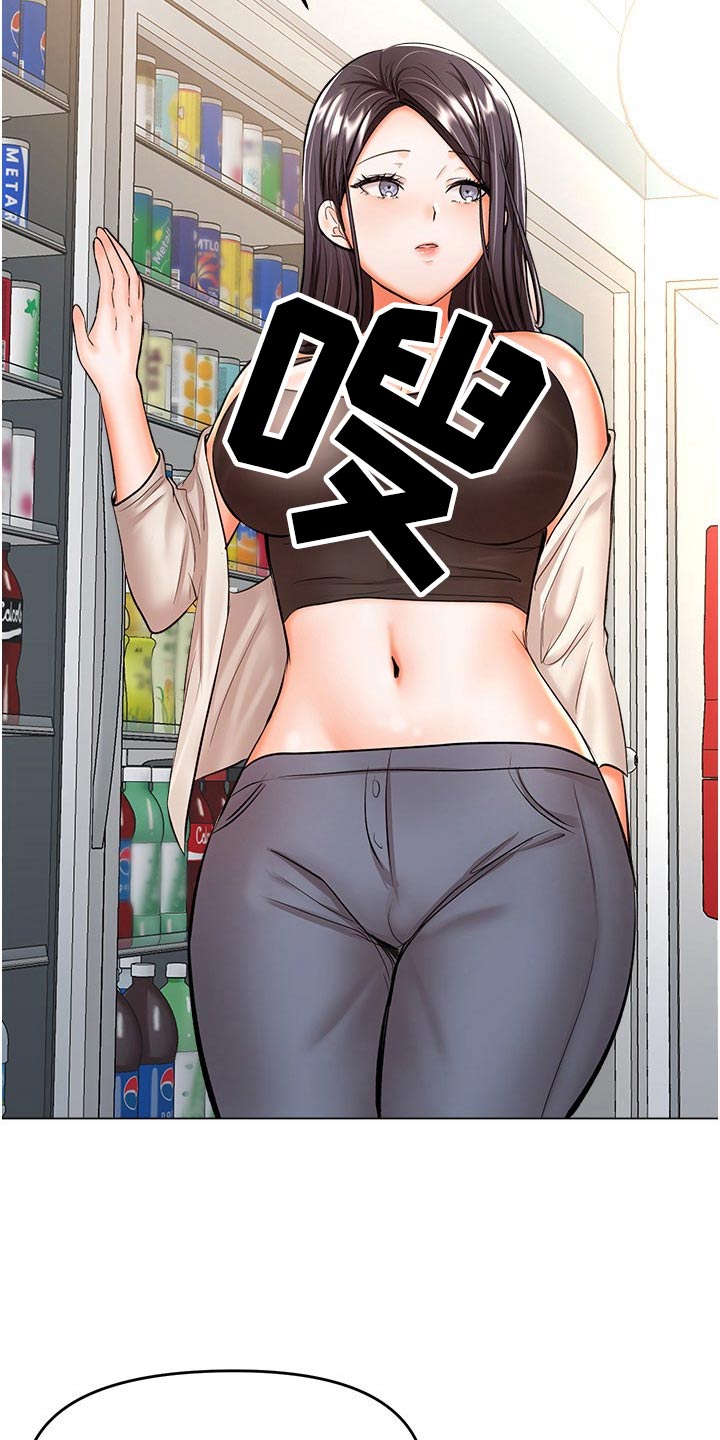 第77章：下班了4