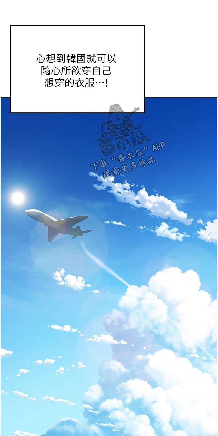 第76章：有点害羞0