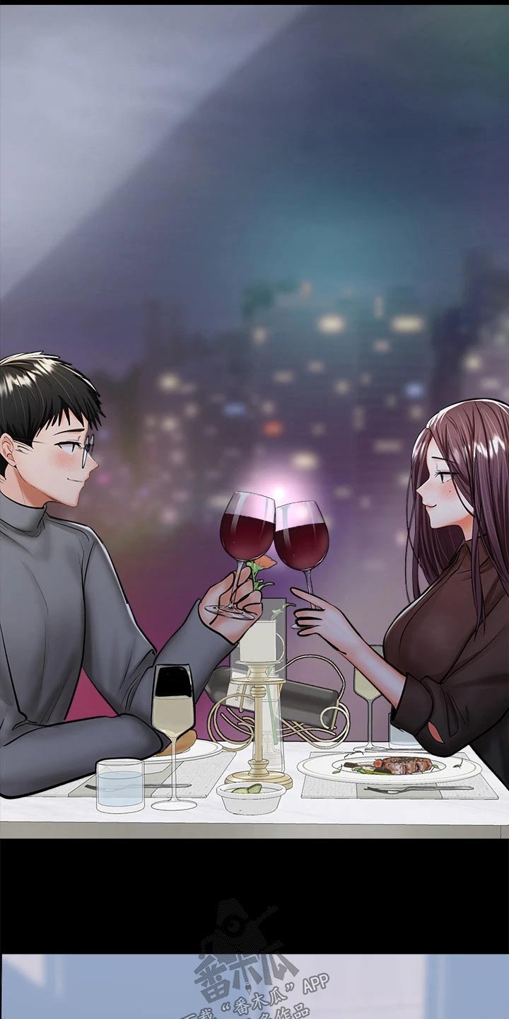 第44章：享受幸福2