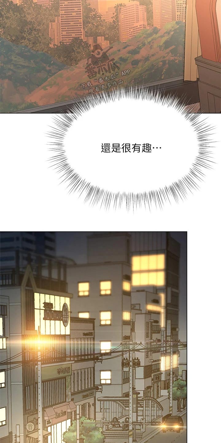 第67章：果然是你1