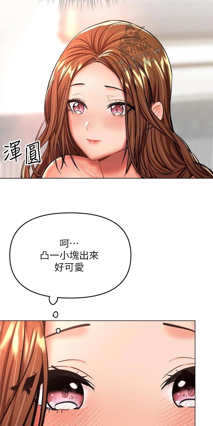 第53章：一言为定1