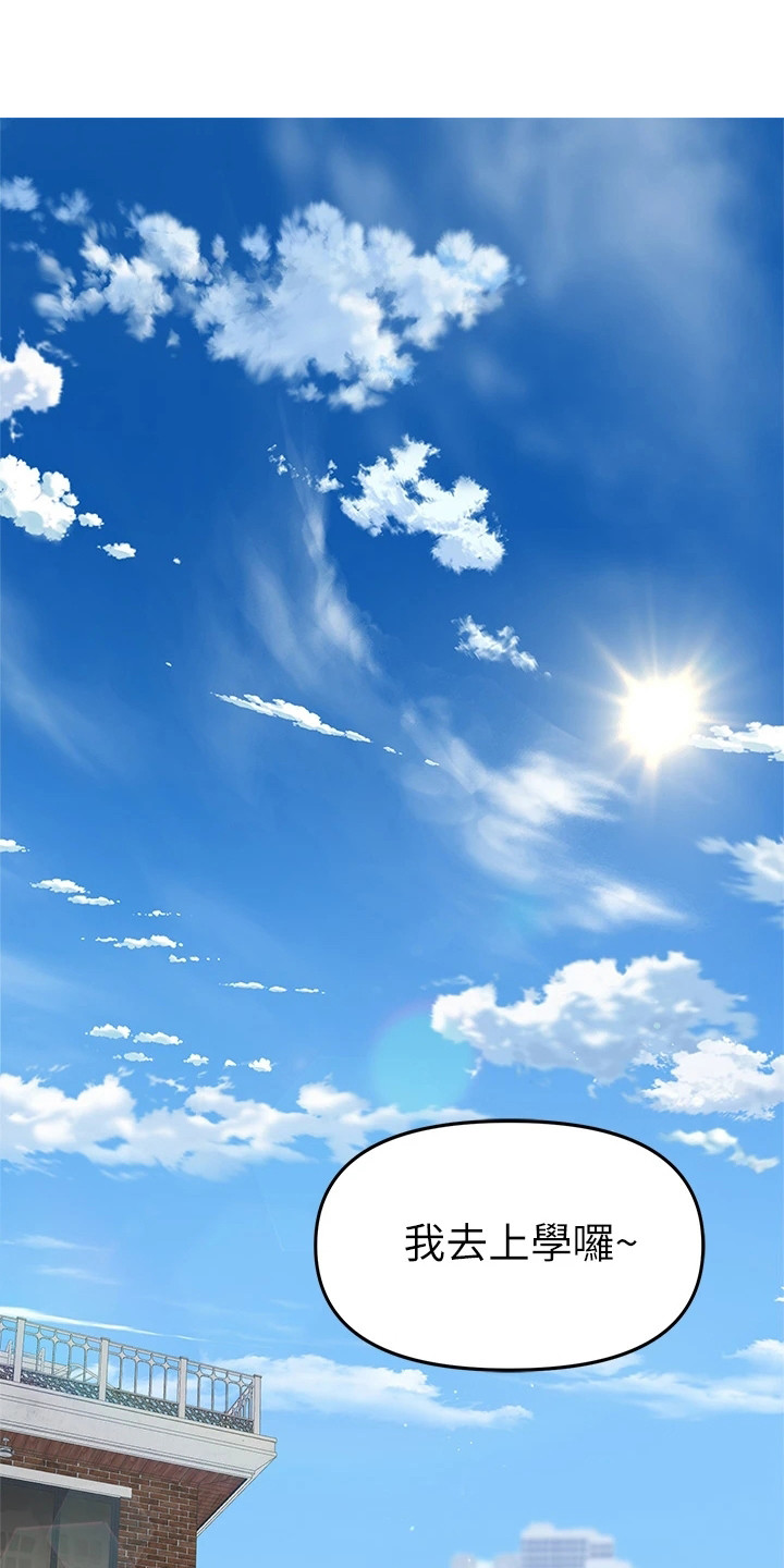 第1章：资助人0