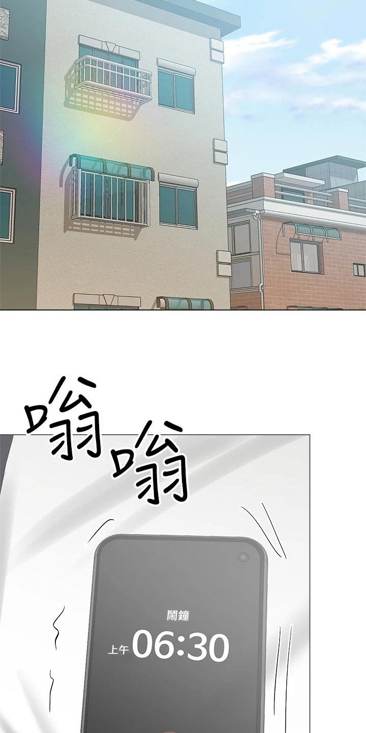 第54章：新的开始1