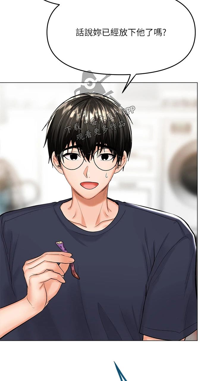 第33章：很感动2