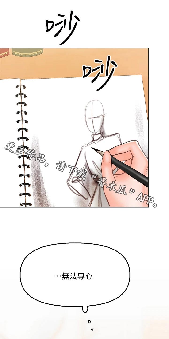 第64章：打电话0