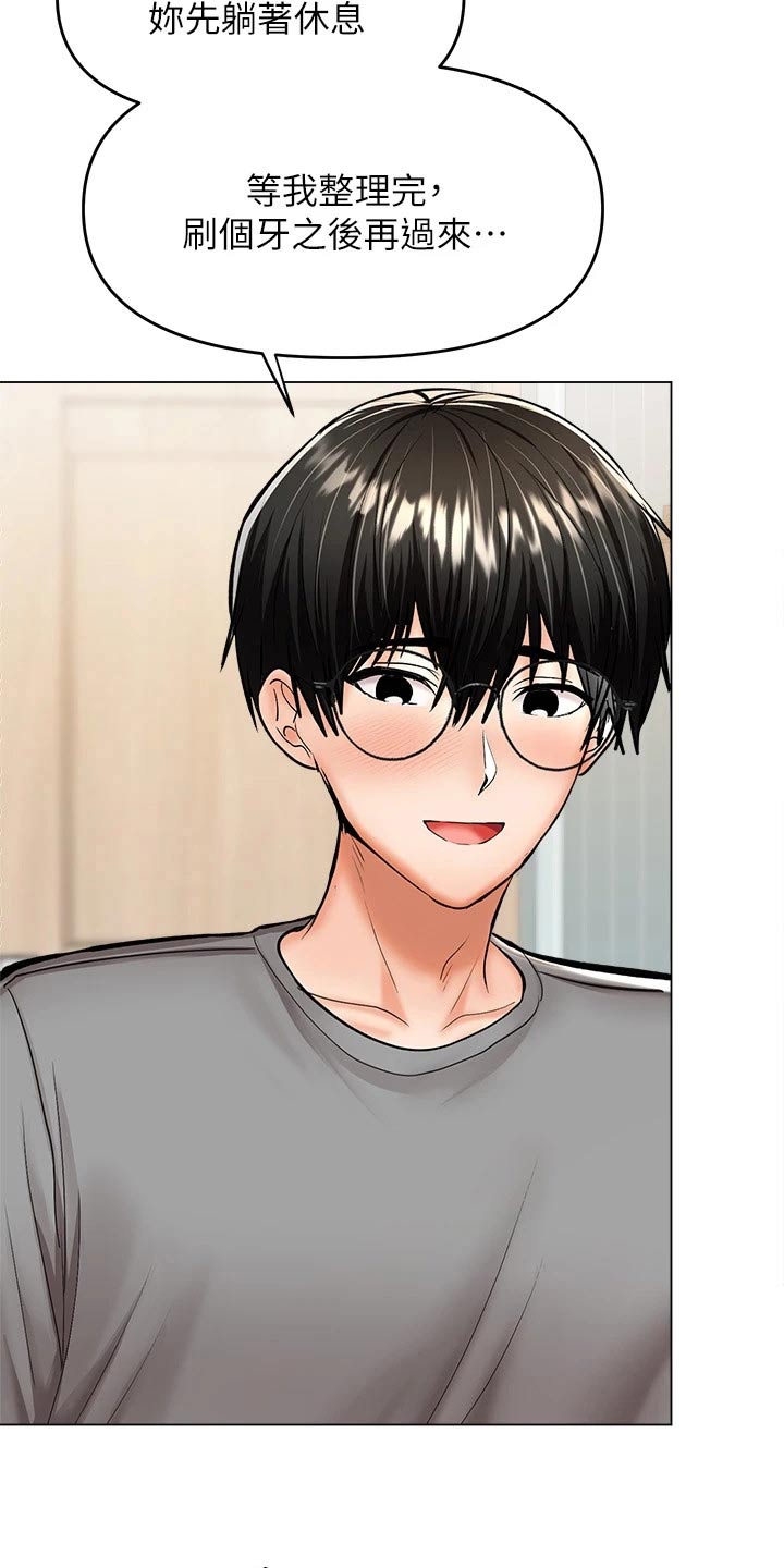 第61章：来一局3