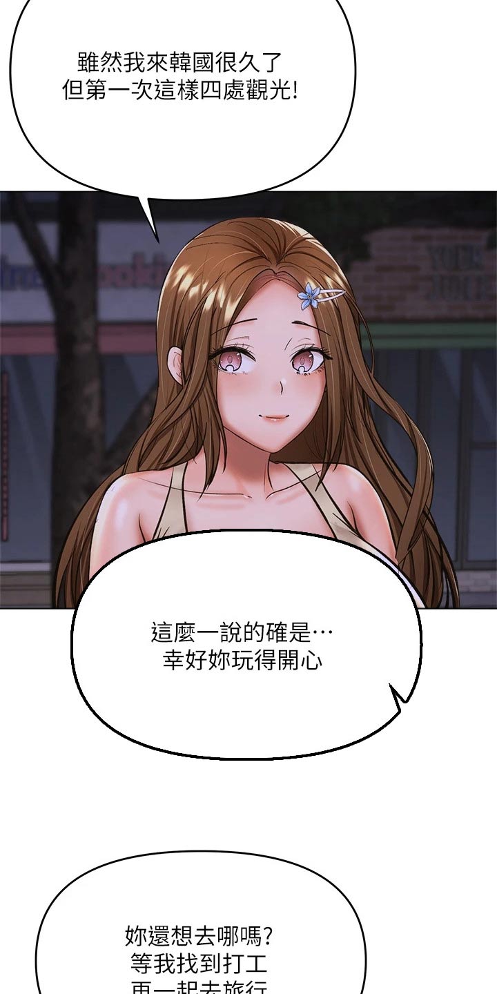 第67章：果然是你4