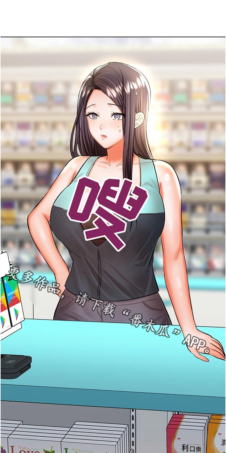 第77章：下班了0