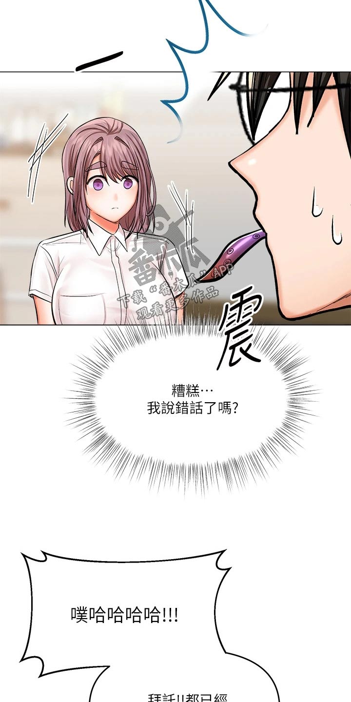 第33章：很感动3