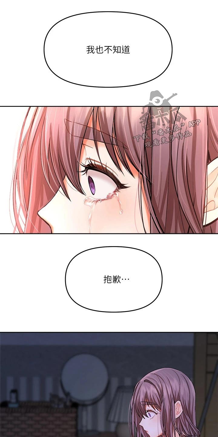 第30章：回忆过往0