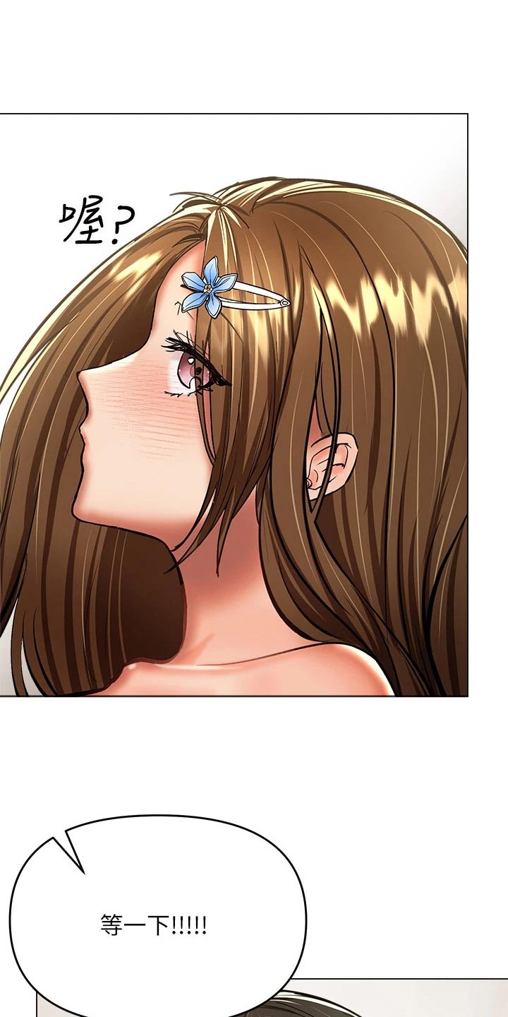 第63章：发夹4
