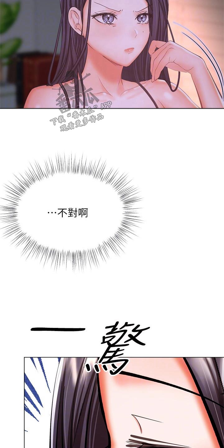 第65章：就是她2