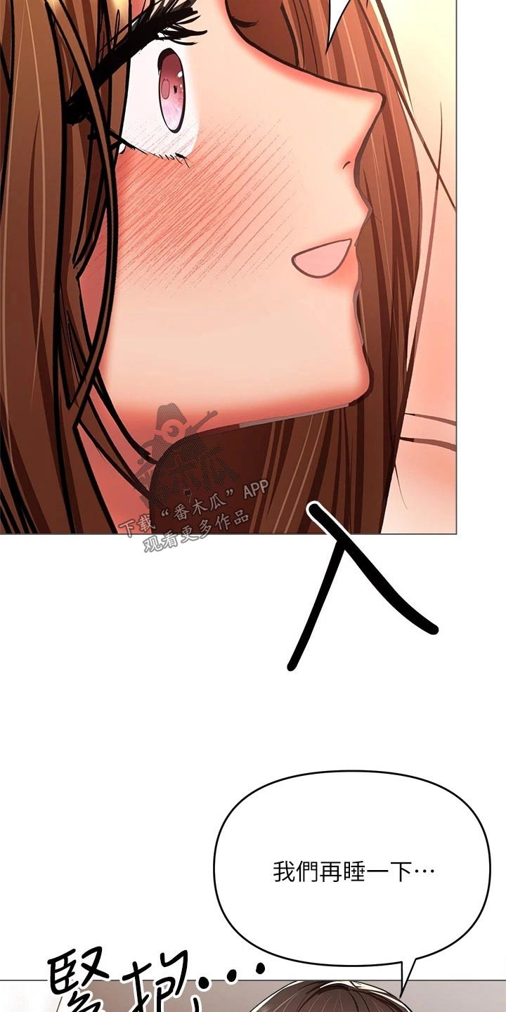 第54章：新的开始4