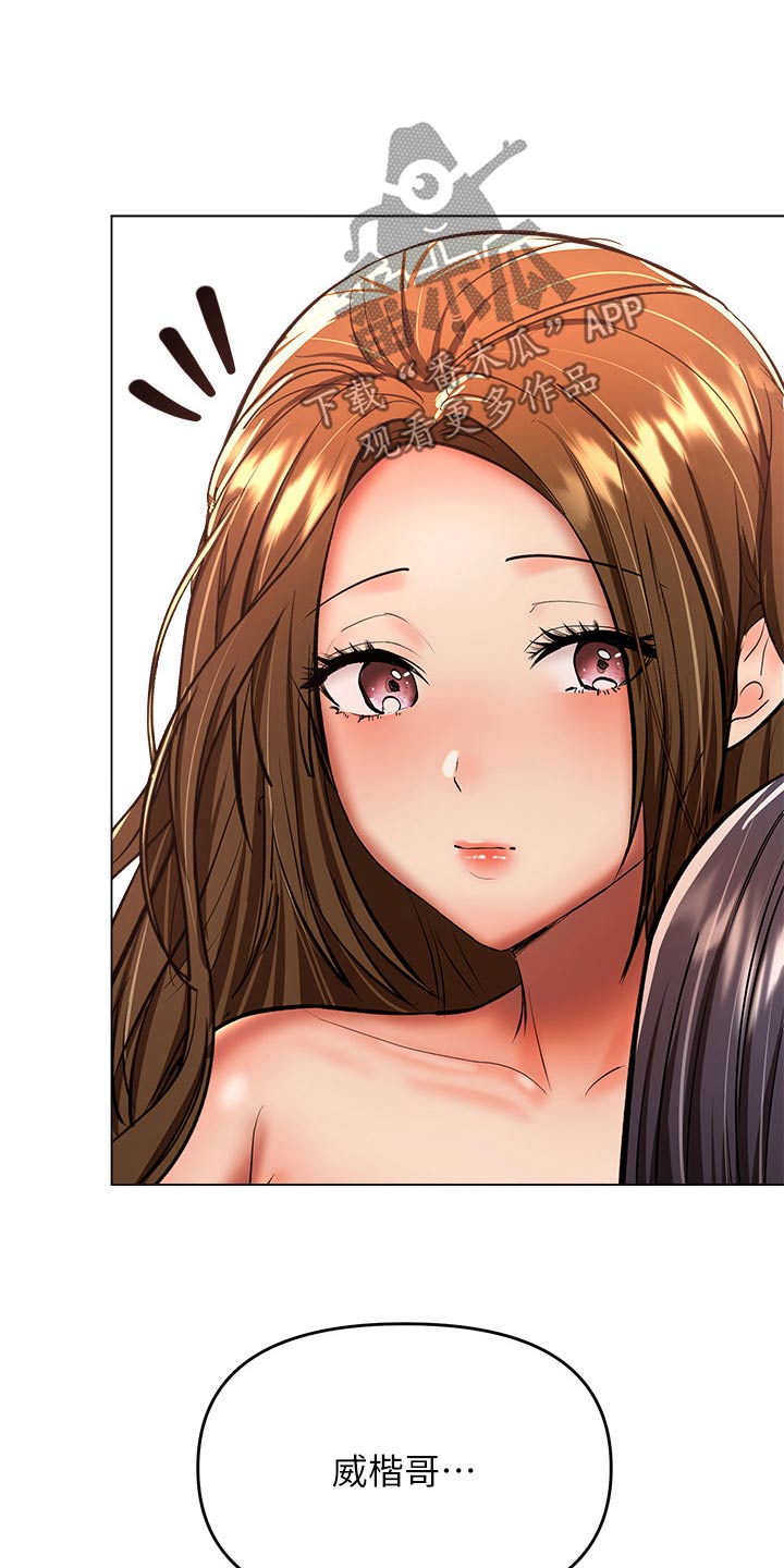 第69章：不是故意的0