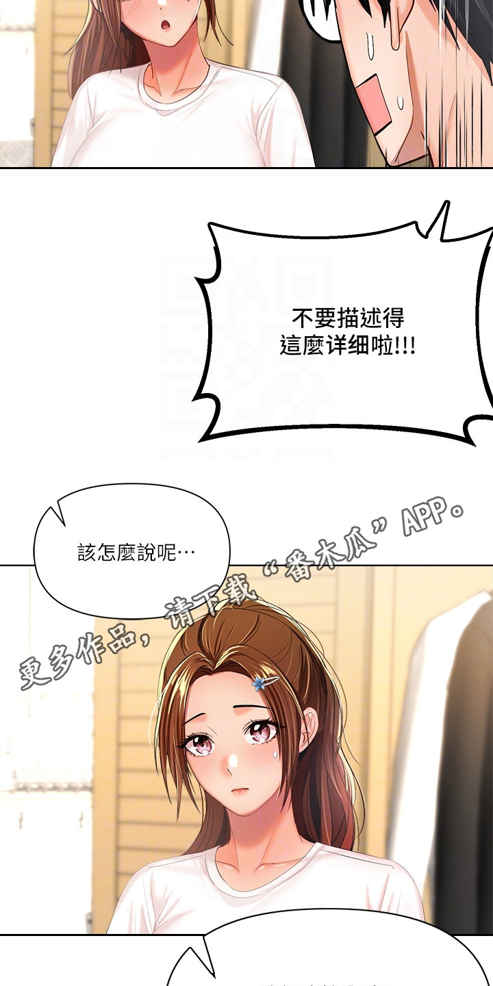 第8章：睡不着4