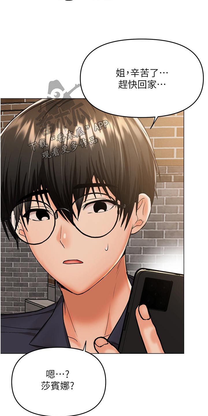 第79章：念念不忘2