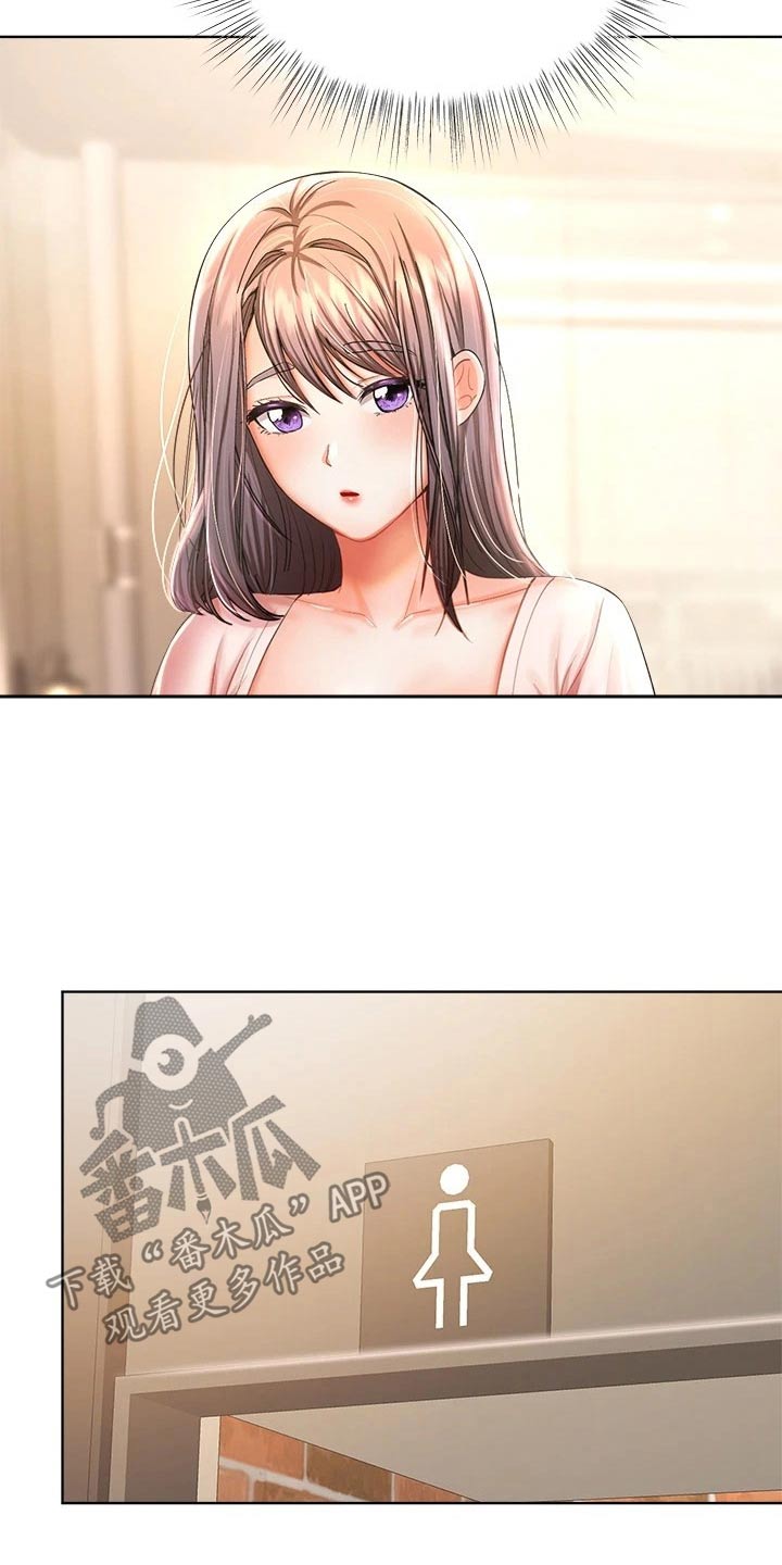 第21章：下次再约4