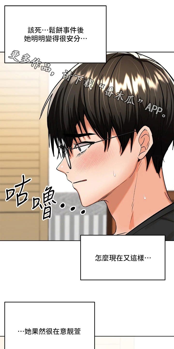 第25章：换个请求0