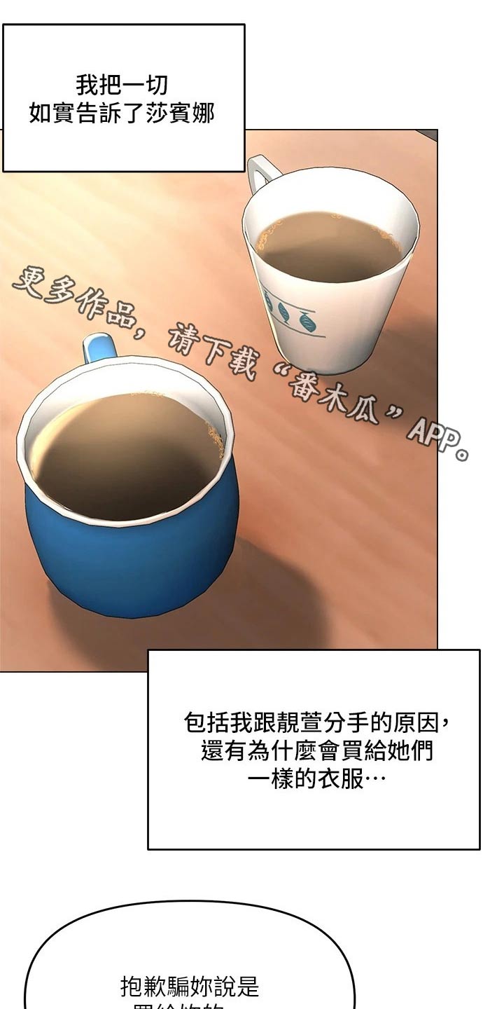 第50章：植物园0