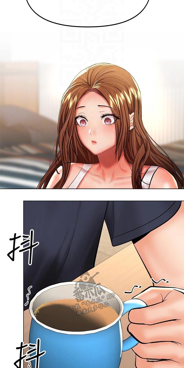 第50章：植物园2