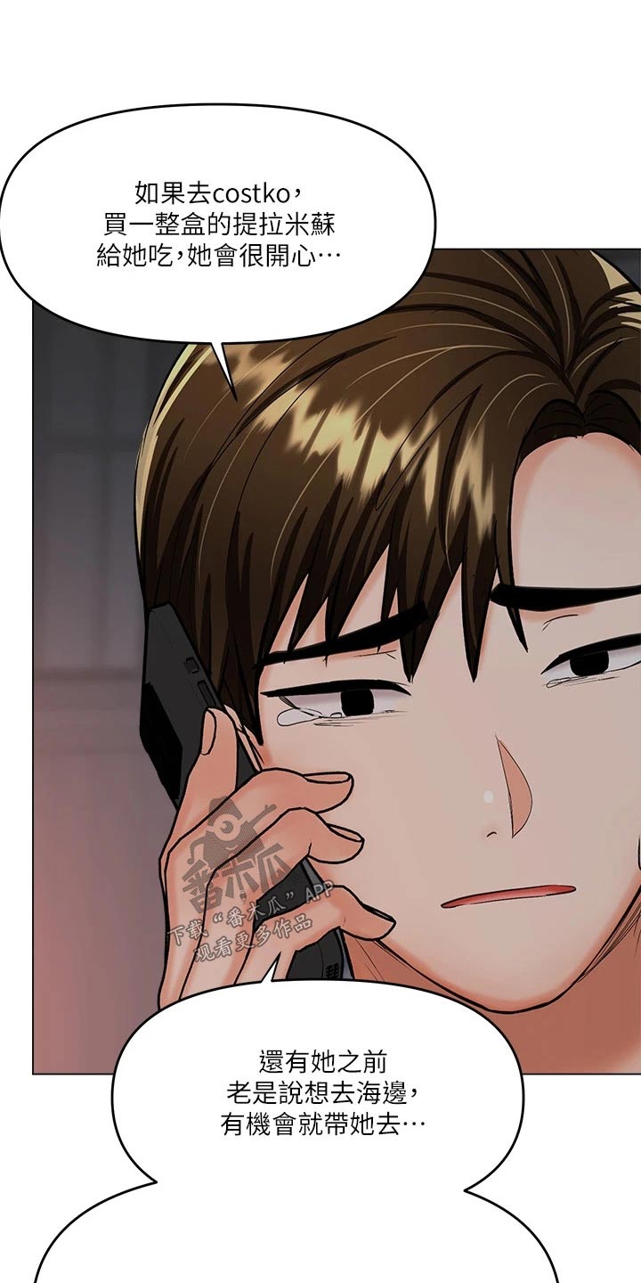 第36章：前女友0