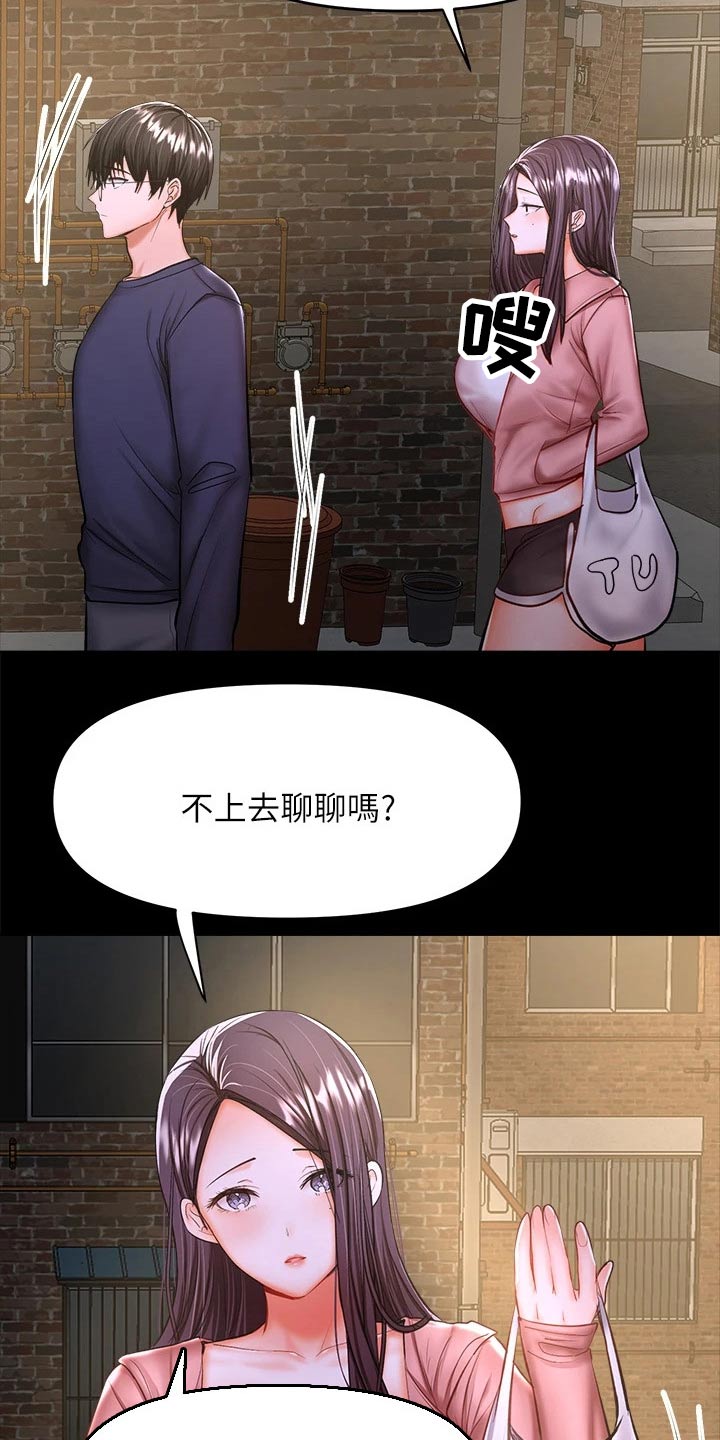 第48章：没来得及4