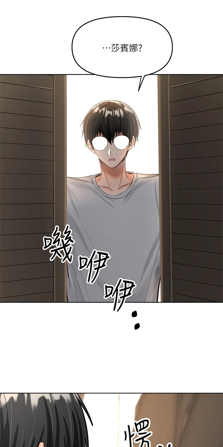 第8章：睡不着0