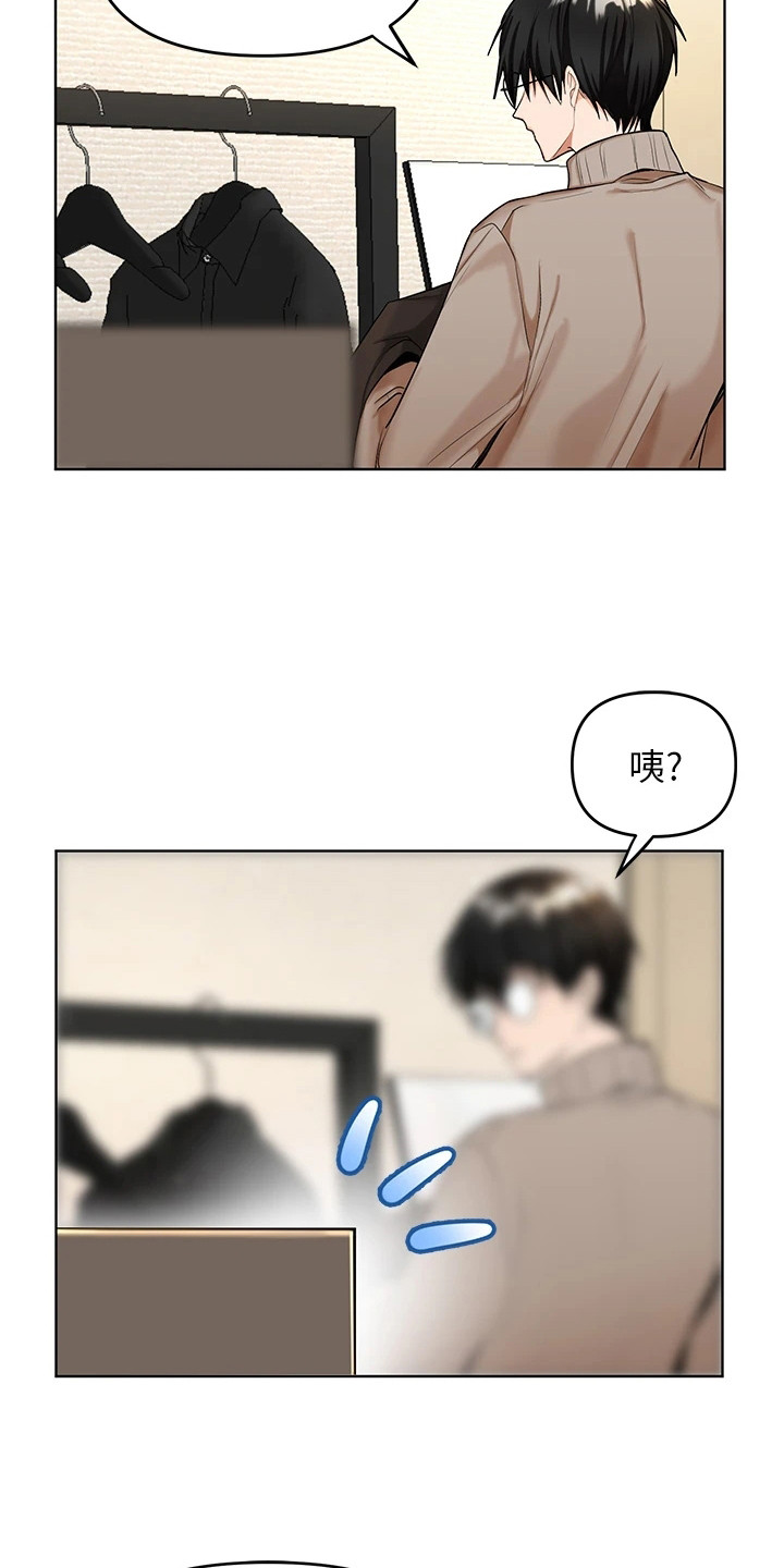 第2章：新生活2