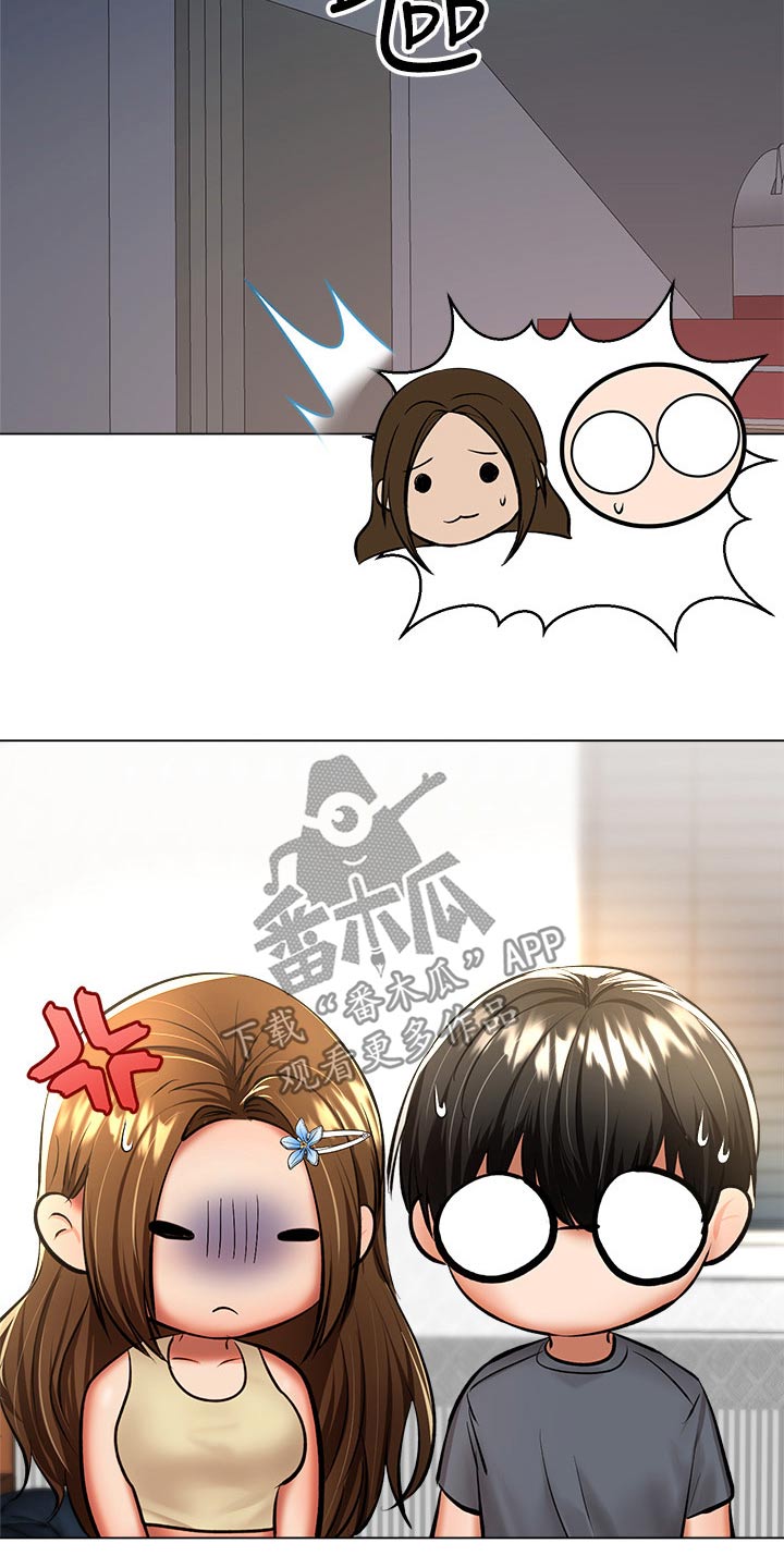 第68章：前女友3