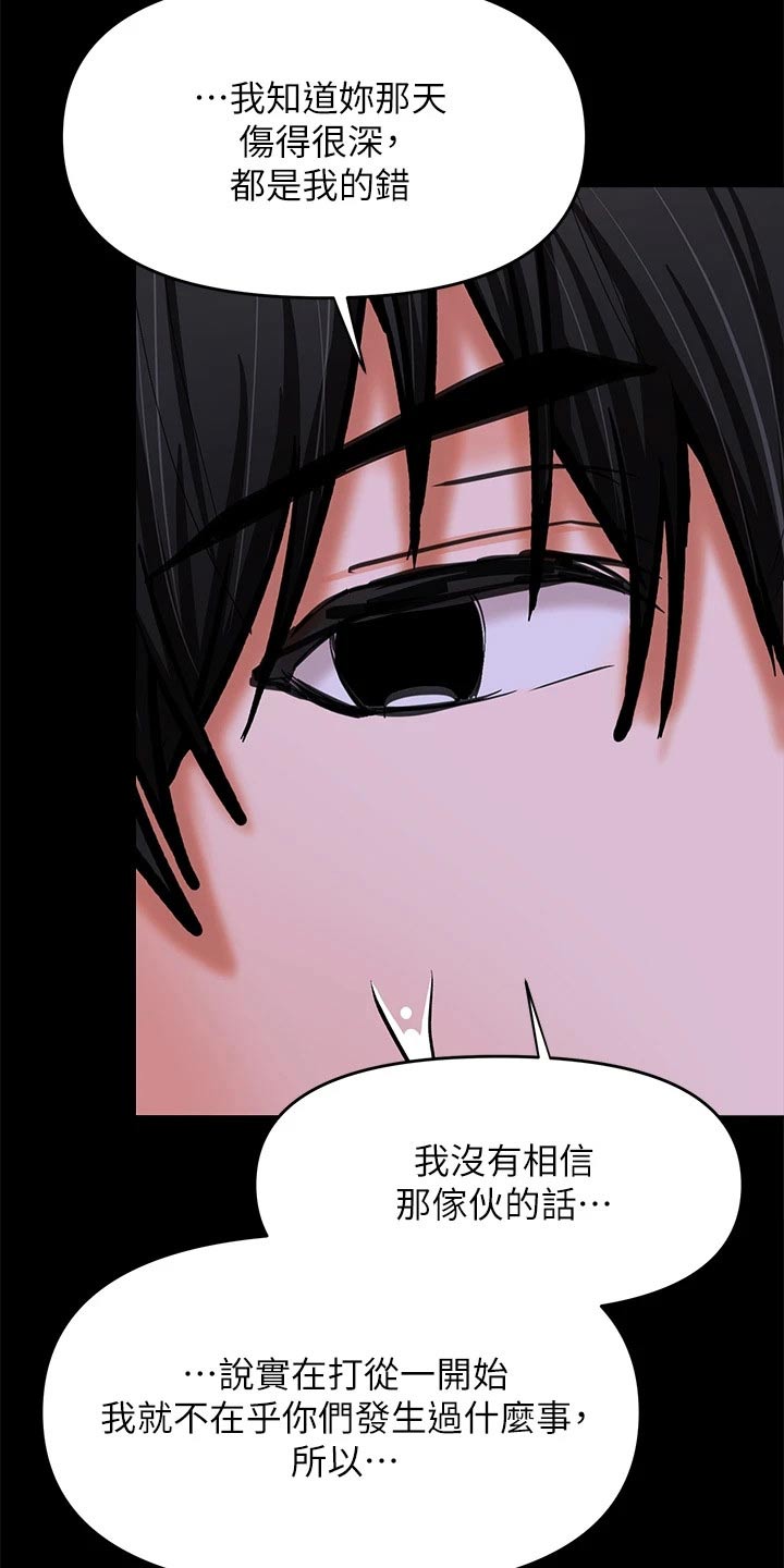 第49章：不会忘记1