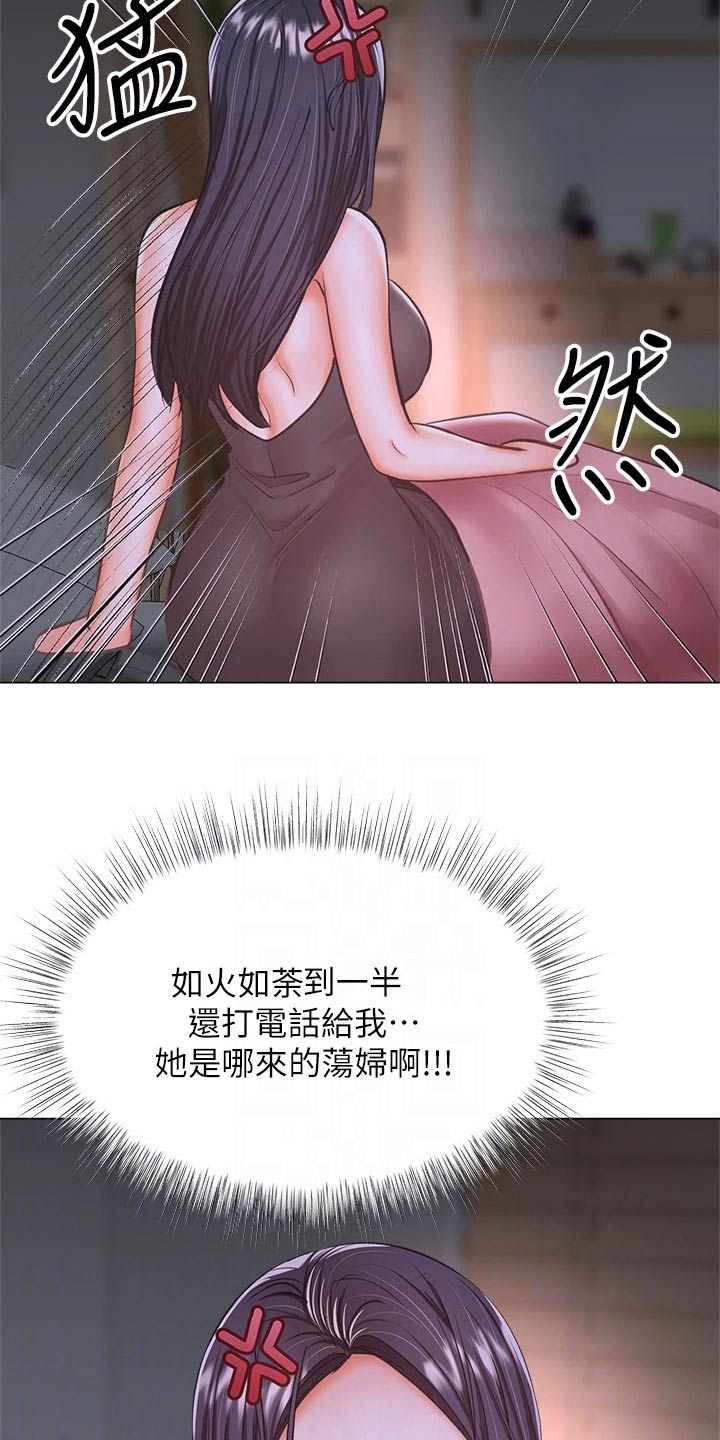 第65章：就是她1