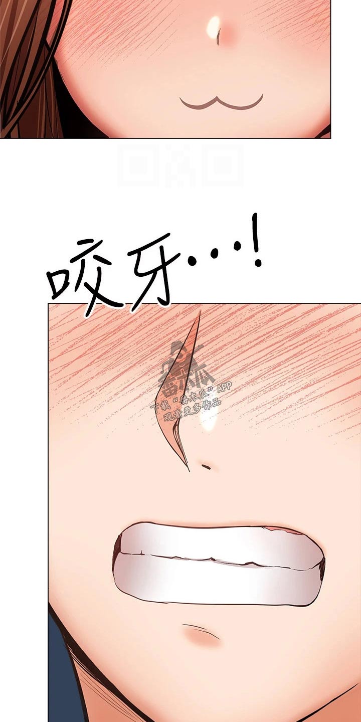 第53章：一言为定2