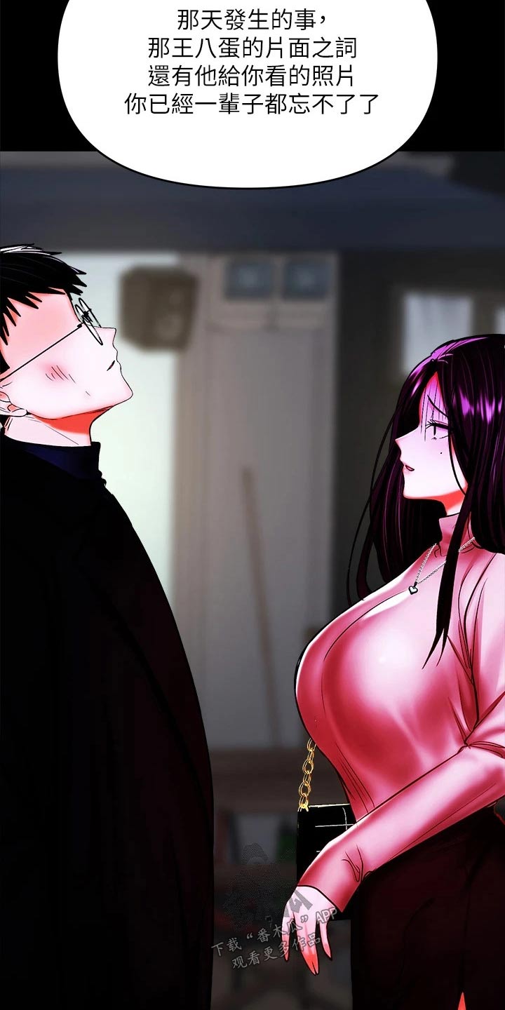 第49章：不会忘记4