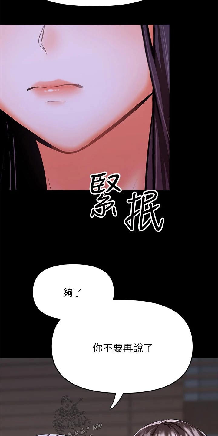 第49章：不会忘记2