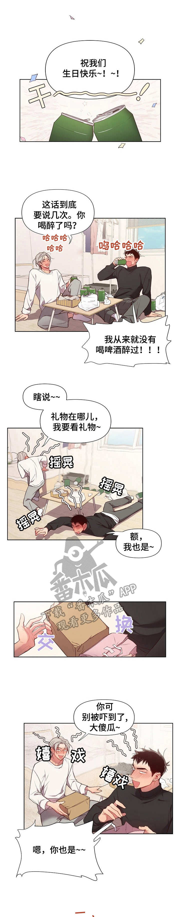 第21章：猛男和女仆装：一套0