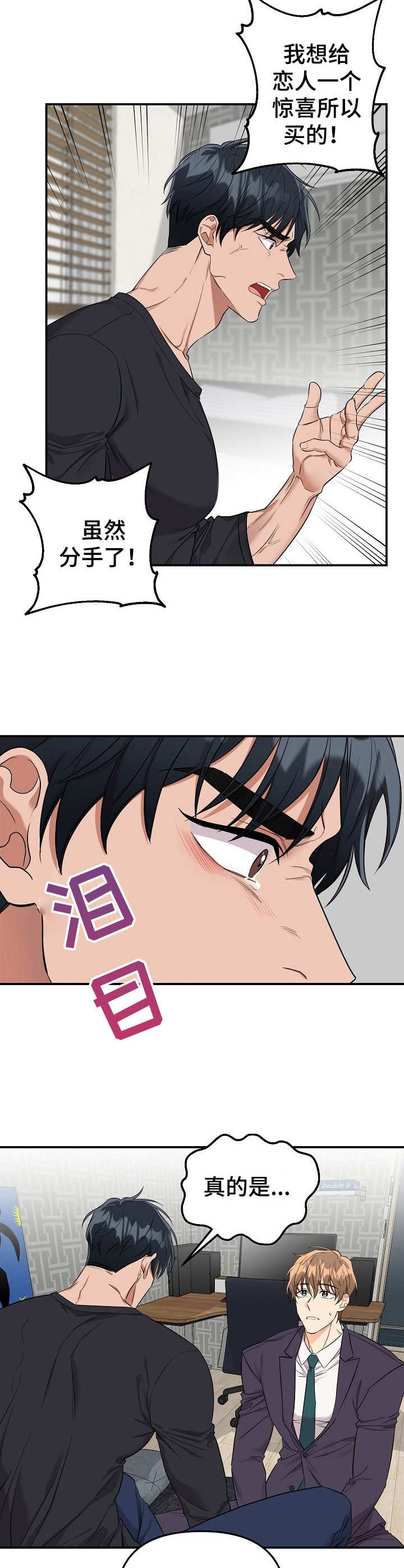 第10章：未开发领域：奶牛2