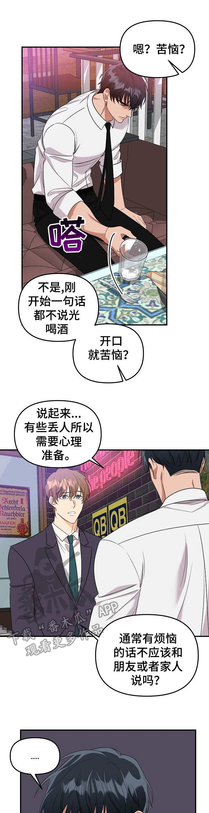 第9章：未开发领域：请求0