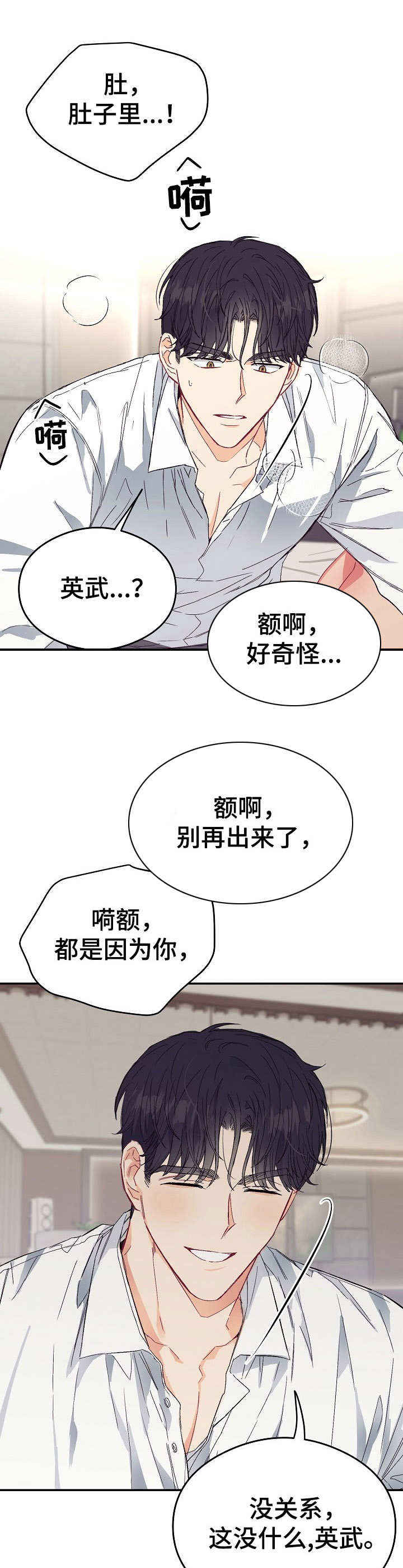 第15章：不可退换：支撑不住1