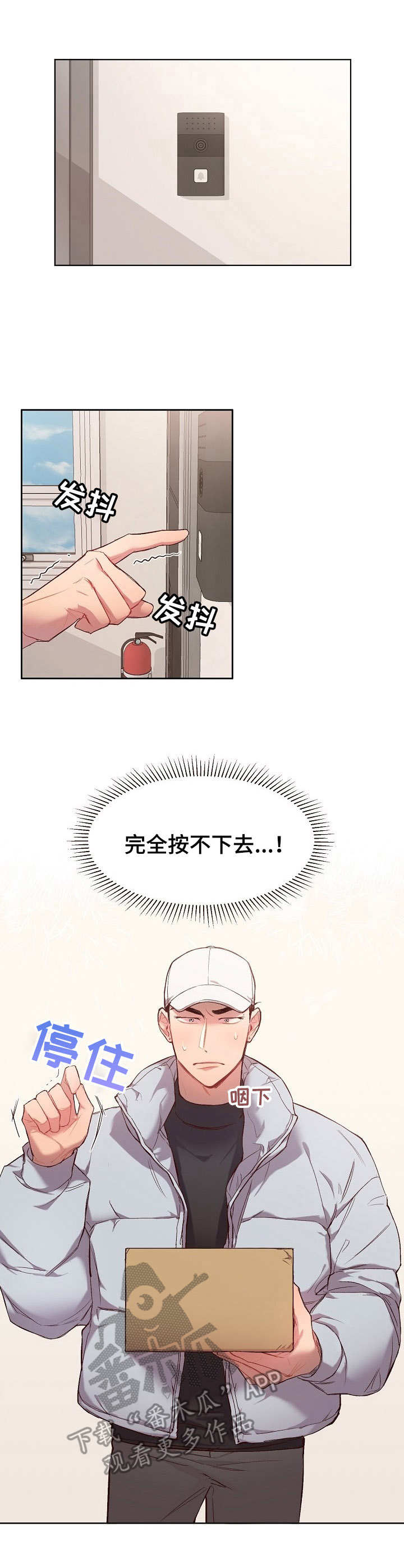 第20章：猛男和女仆装：礼物0