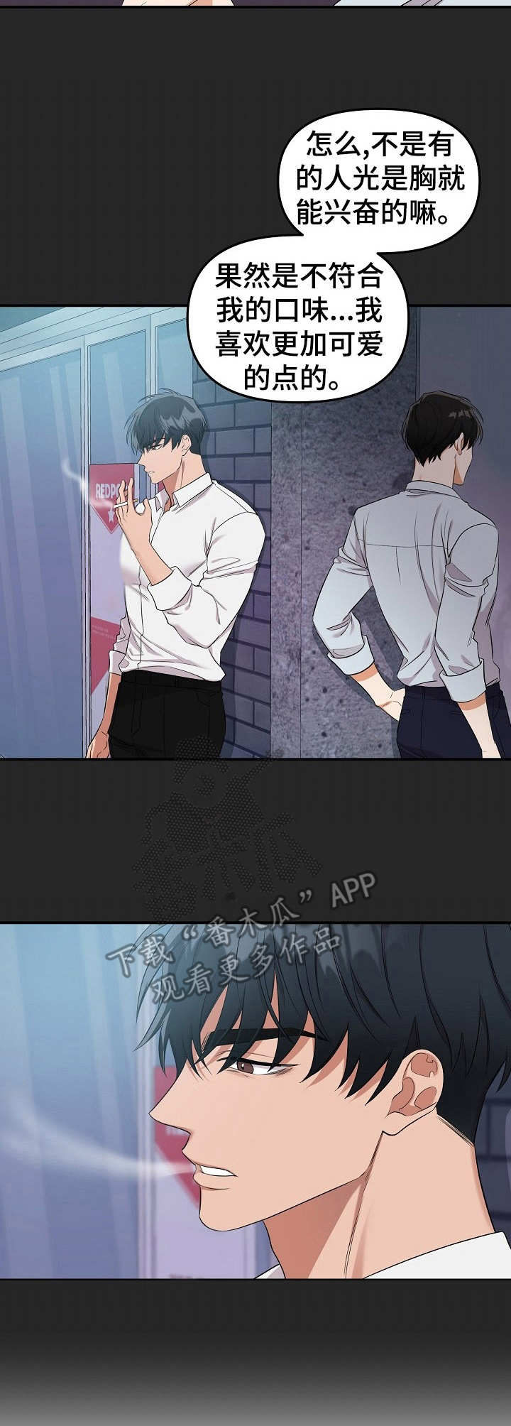 第11章：未开发领域：十分可爱2