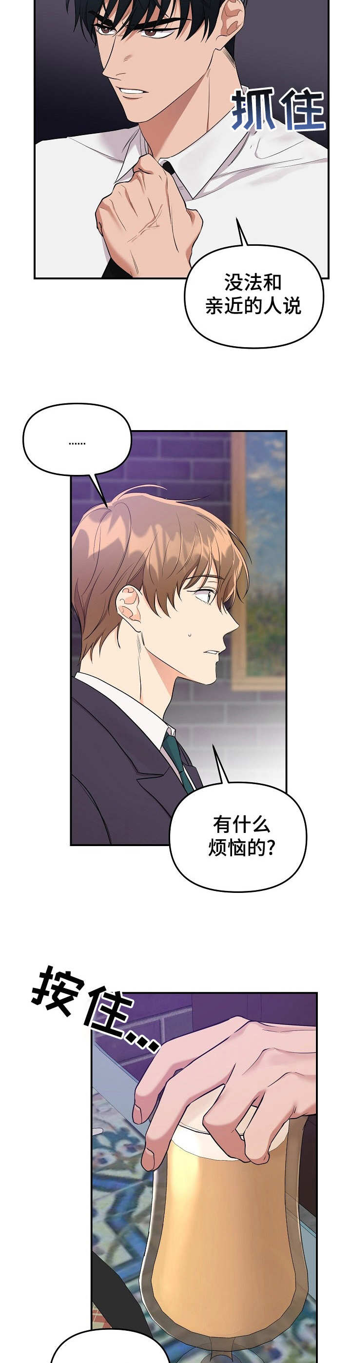第9章：未开发领域：请求1