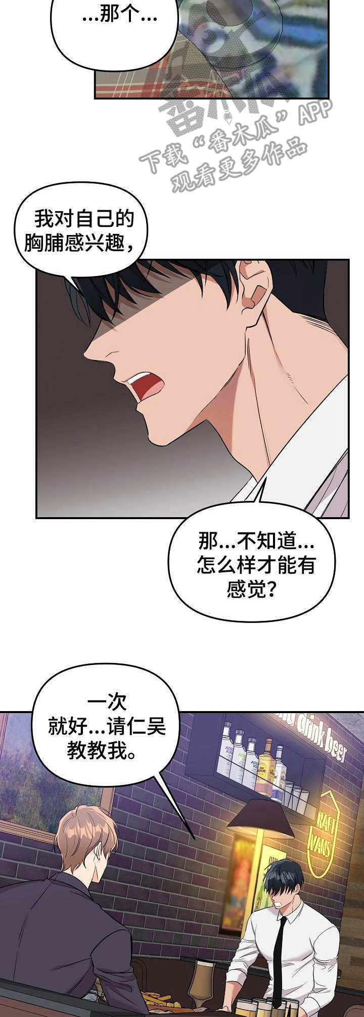 第9章：未开发领域：请求2