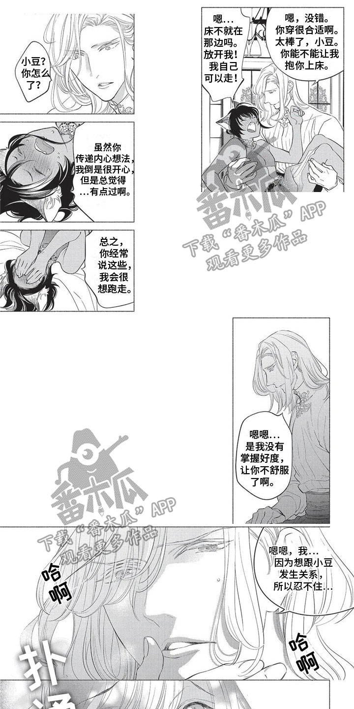 第31章：回家【完结】0