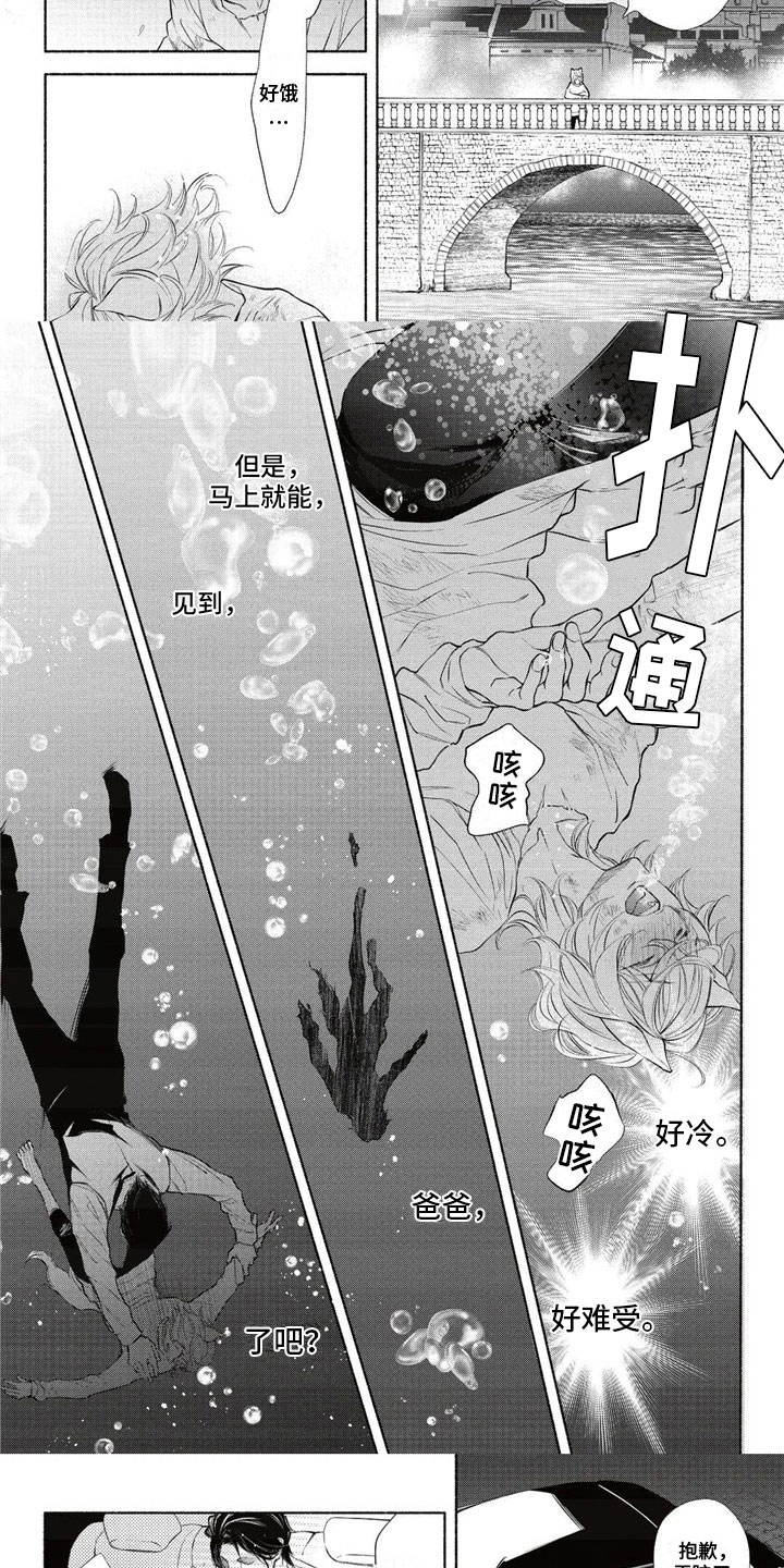 第2章：带回家1