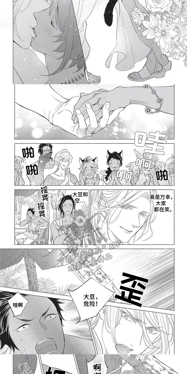 第33章：【番外】结婚4