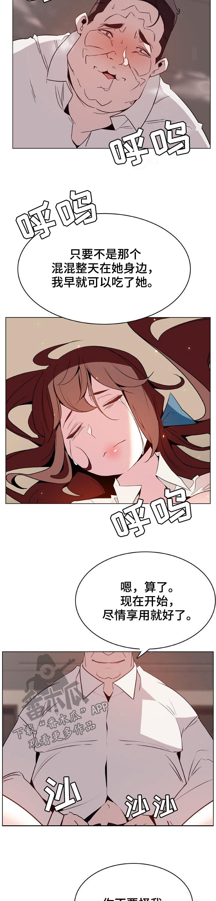 第74章：有那么喜欢吗1