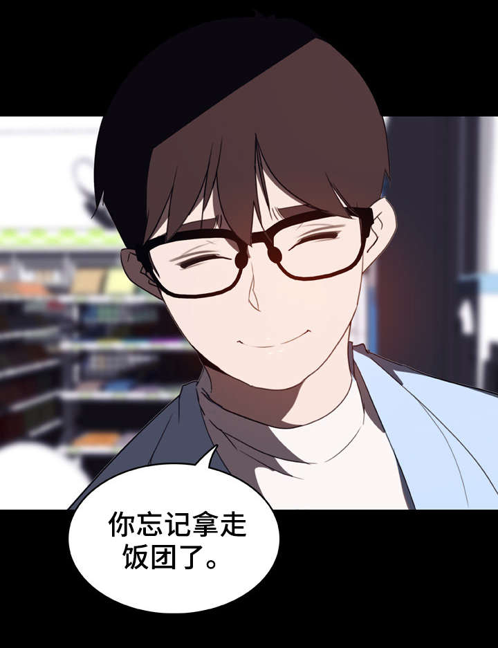 第20章：收留1
