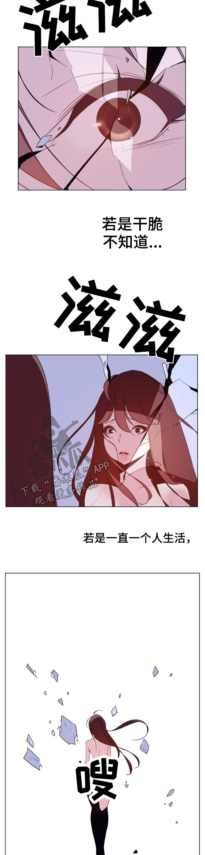 第83章：妈妈2